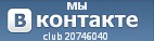 Вступить в группу