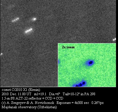Комета C/2010 X1 (Elenin). Фото с сайта spaceobs.org