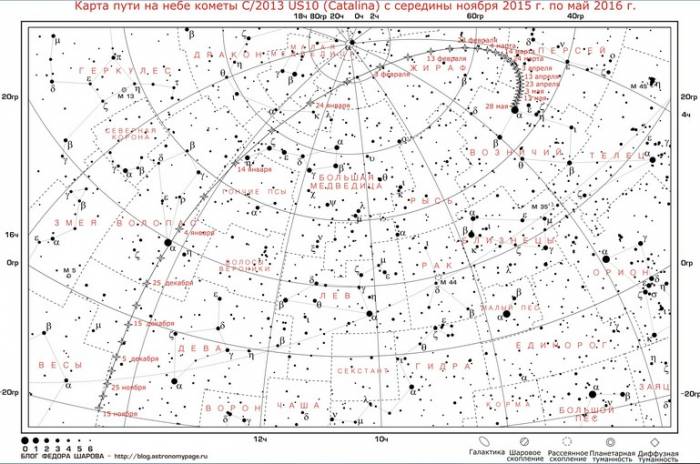 Карта пути по небу кометы C/2013 US10 (Catalina).